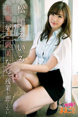 春盼莺来小说免费阅读
