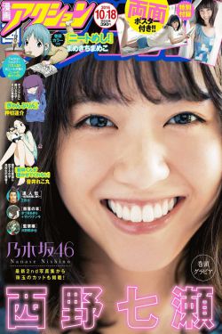 红孩子