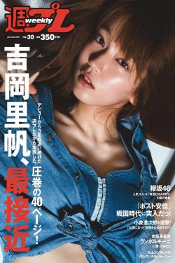 庆余年林婉儿是谁扮演的