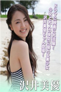 异常生物见闻录
