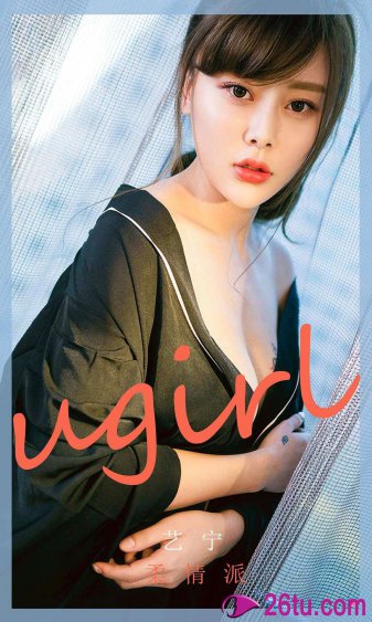 当家的女人电视剧