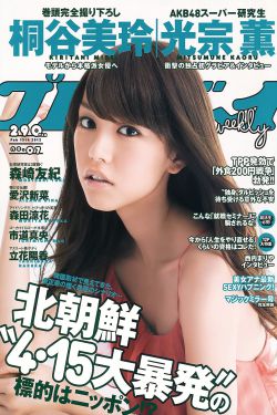 绿水青山带笑颜