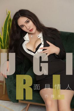 公主成年礼共大臣使用