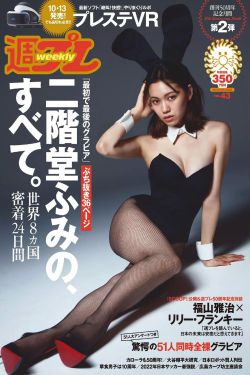 水晶连珠