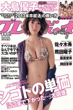 2021中文日产幕无线