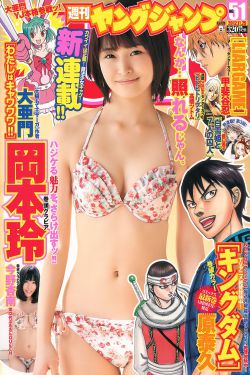元奎个人资料简介