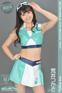 官能收藏家